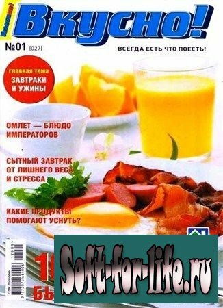 ��������. ������! �1 (������ 2012)