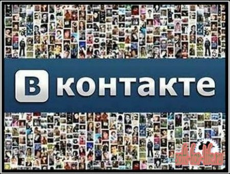 База данных Вконтакте с паролями (2013/Rus) База данных Вконтакте с паролями (2013/Rus)